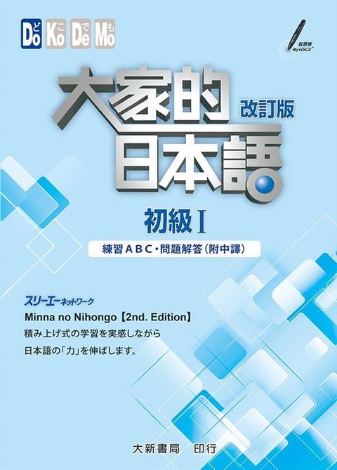 book_cover_9789863211075_001496