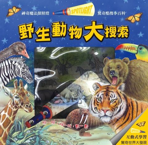 book_cover_9789862925126_001501