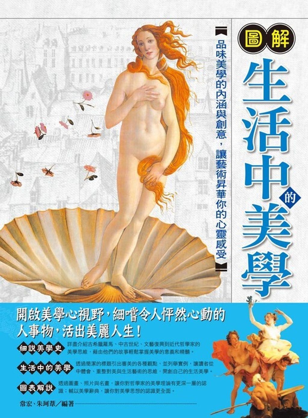book_cover_9789865942984_001506