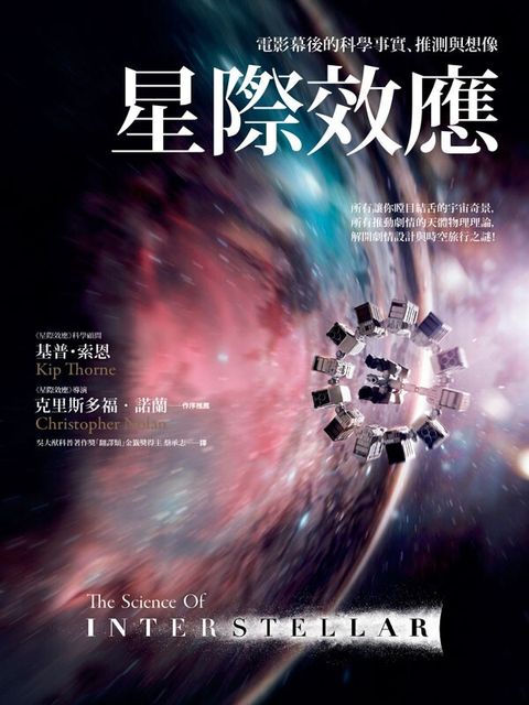 book_cover_9789865671389_001510