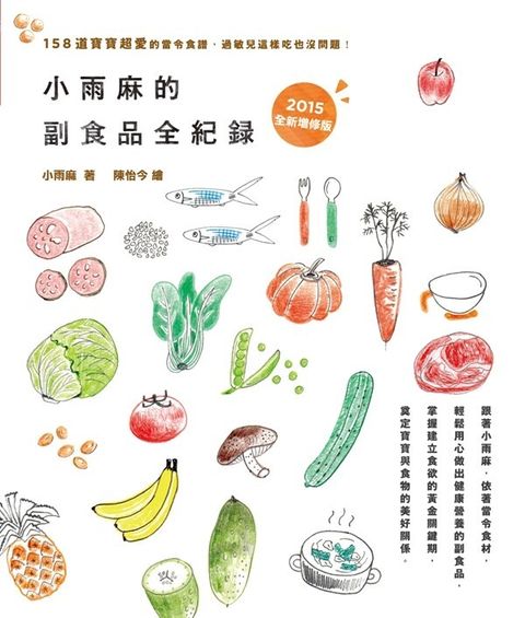 book_cover_9789863980599_001511