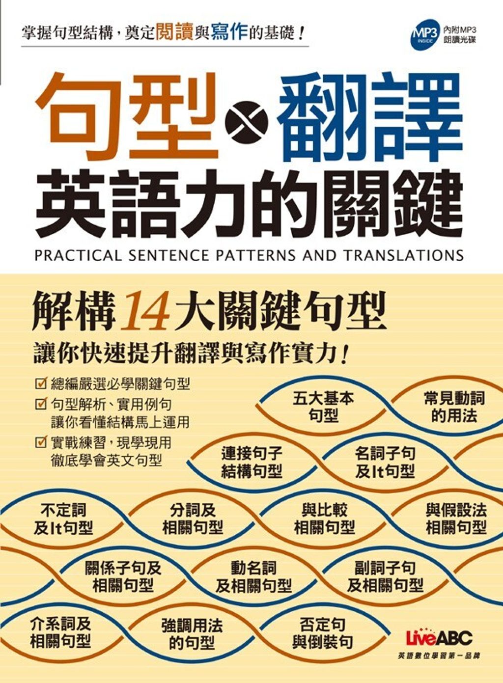 book_cover_9789865776862_001512