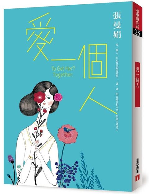 book_cover_9789573331445_001514