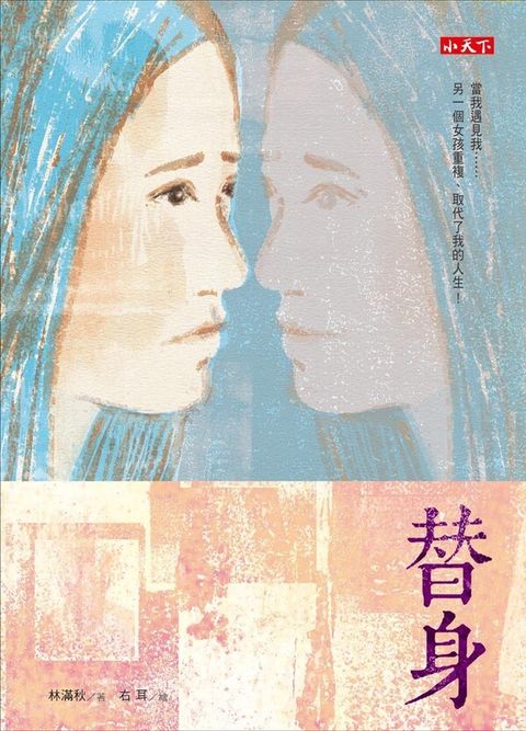book_cover_9789863207023_001515