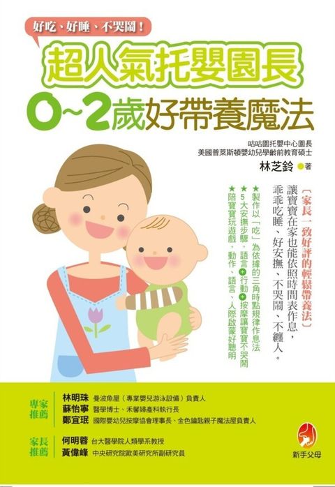 book_cover_9789865752217_001517