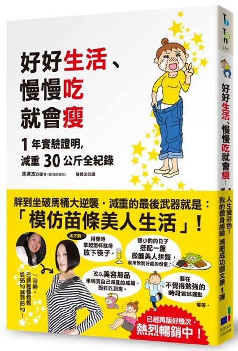 book_cover_9789861793337_001518