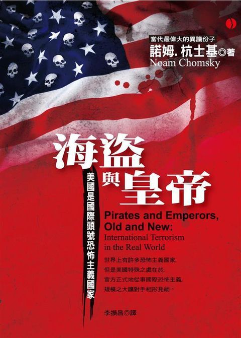 book_cover_9789866513350_001520