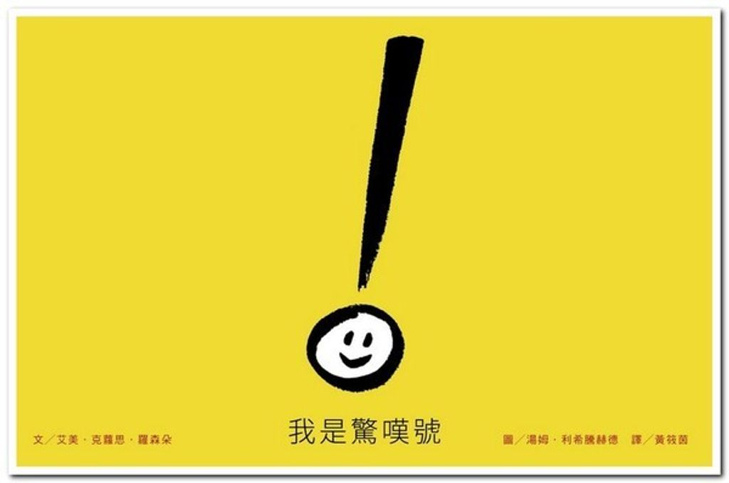 book_cover_9789573275596_001522