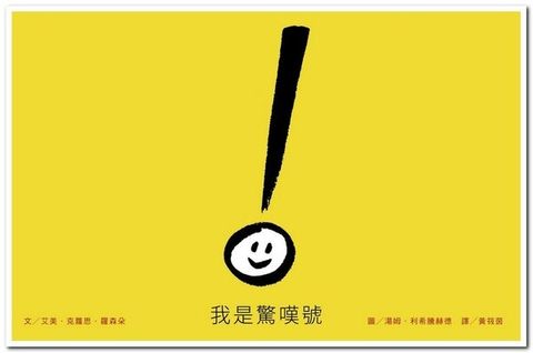 book_cover_9789573275596_001522