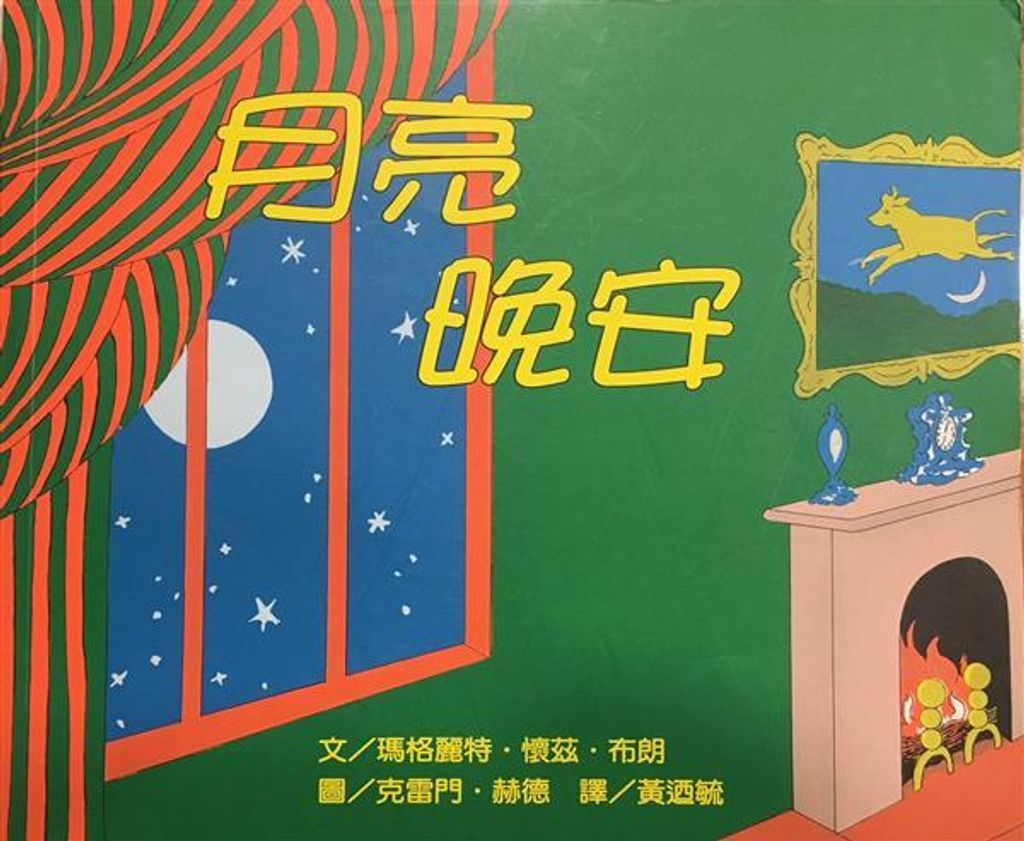 book_cover_9789577625311_001523