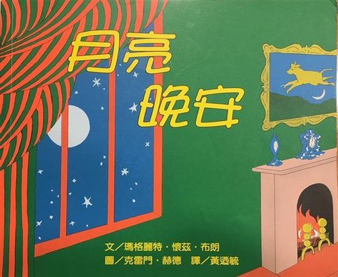 book_cover_9789577625311_001523