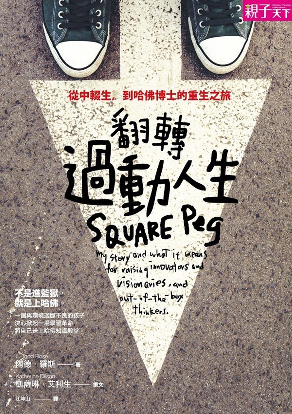 book_cover_9789862419847_001527