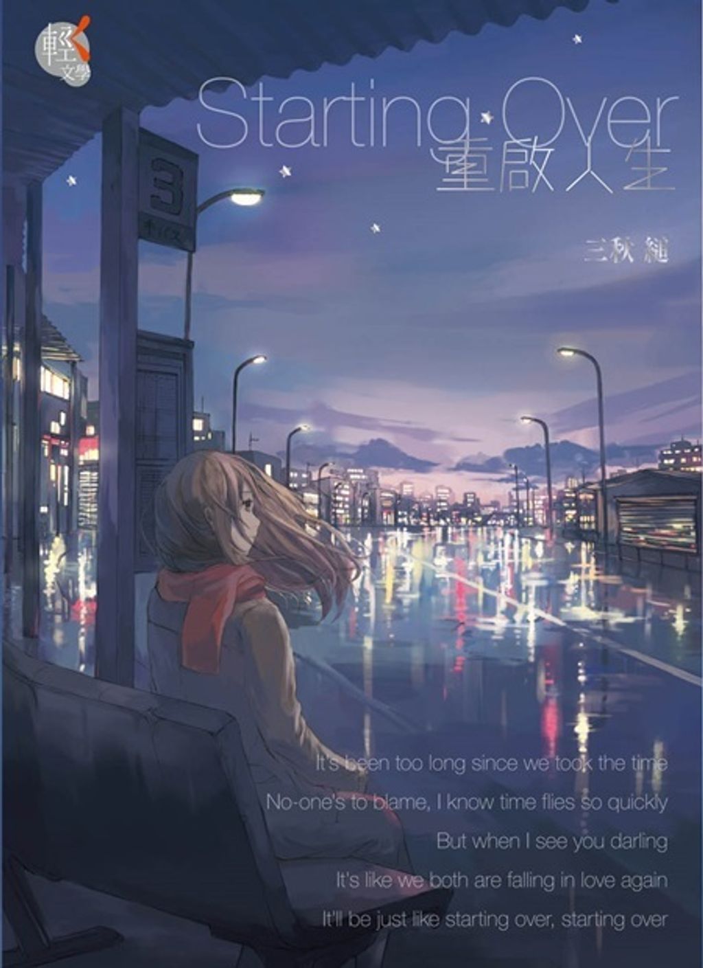 book_cover_9789863660750_001533