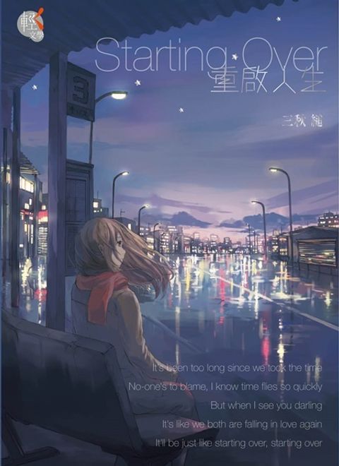book_cover_9789863660750_001533