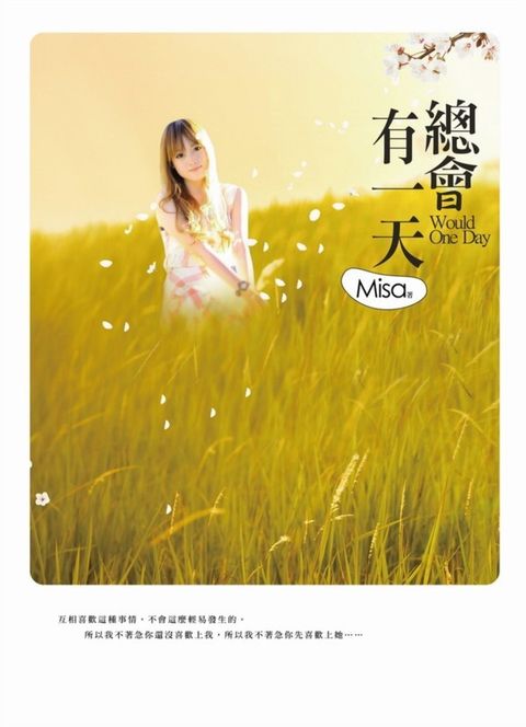 book_cover_9789869050579_001534