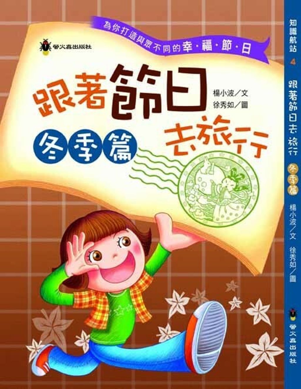 book_cover_9789865806378_001546