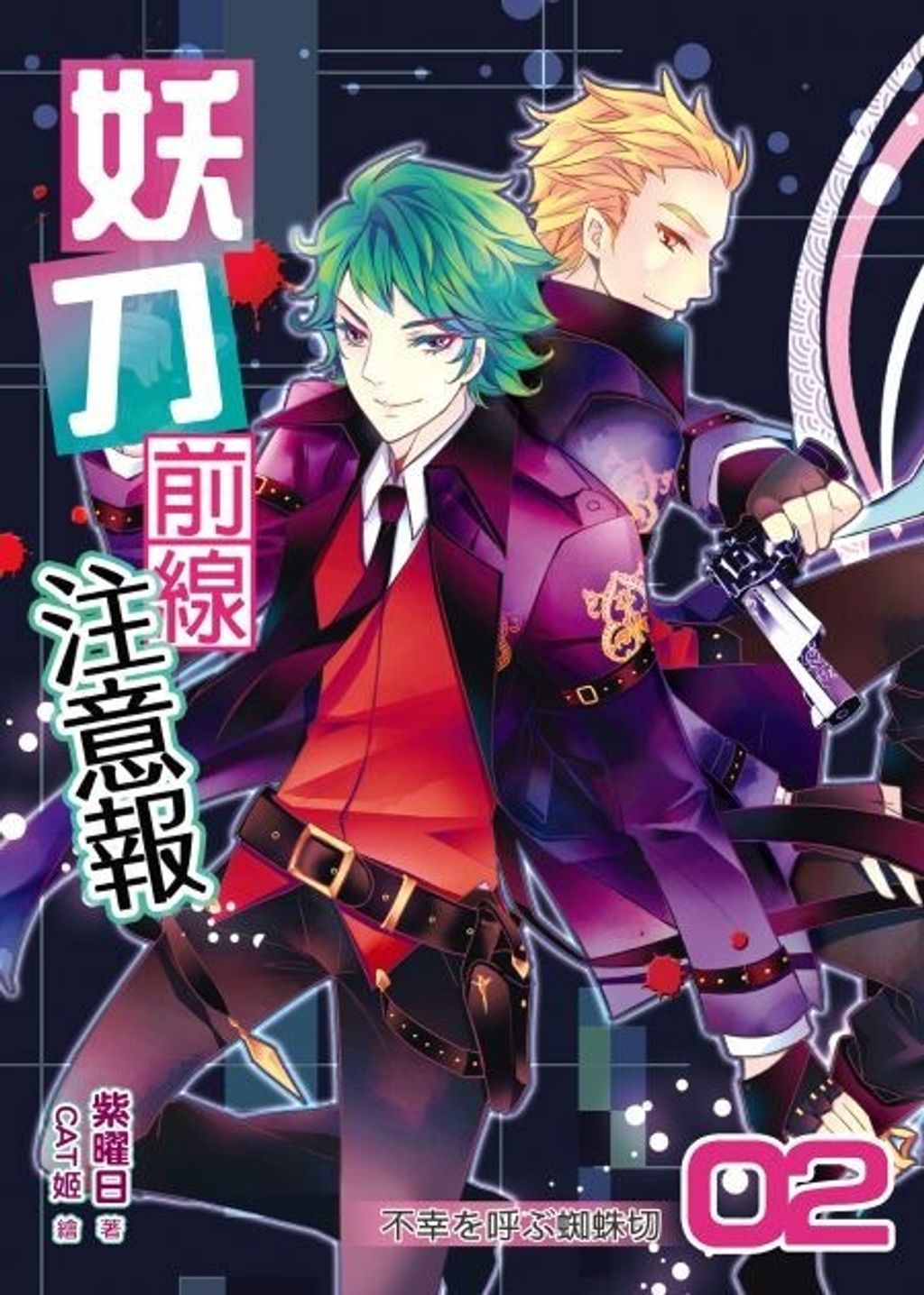 book_cover_9789861859934_001548