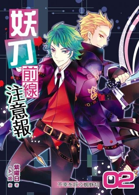 book_cover_9789861859934_001548