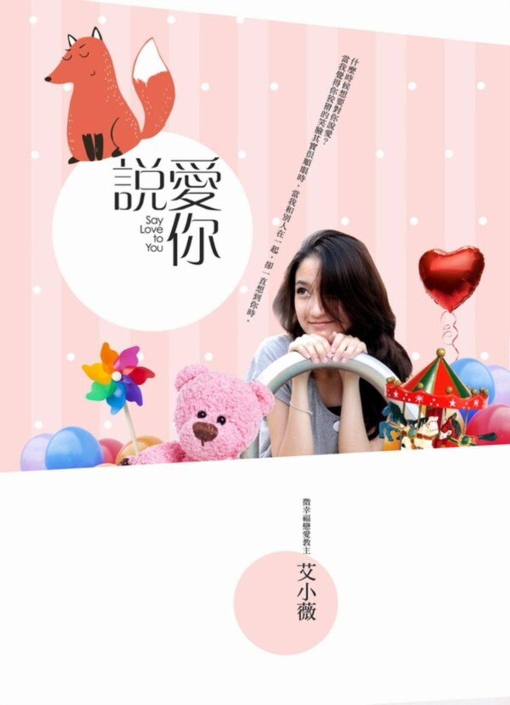 book_cover_9789868993891_001549