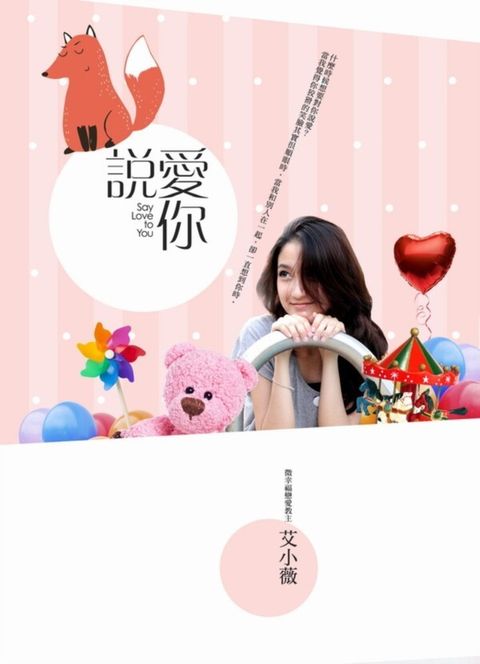 book_cover_9789868993891_001549
