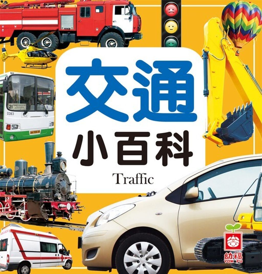 book_cover_9789862432938_001552