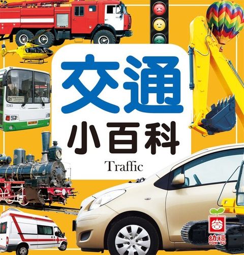 book_cover_9789862432938_001552