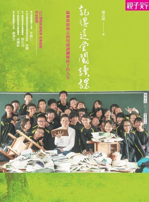 book_cover_9789862418383_001553