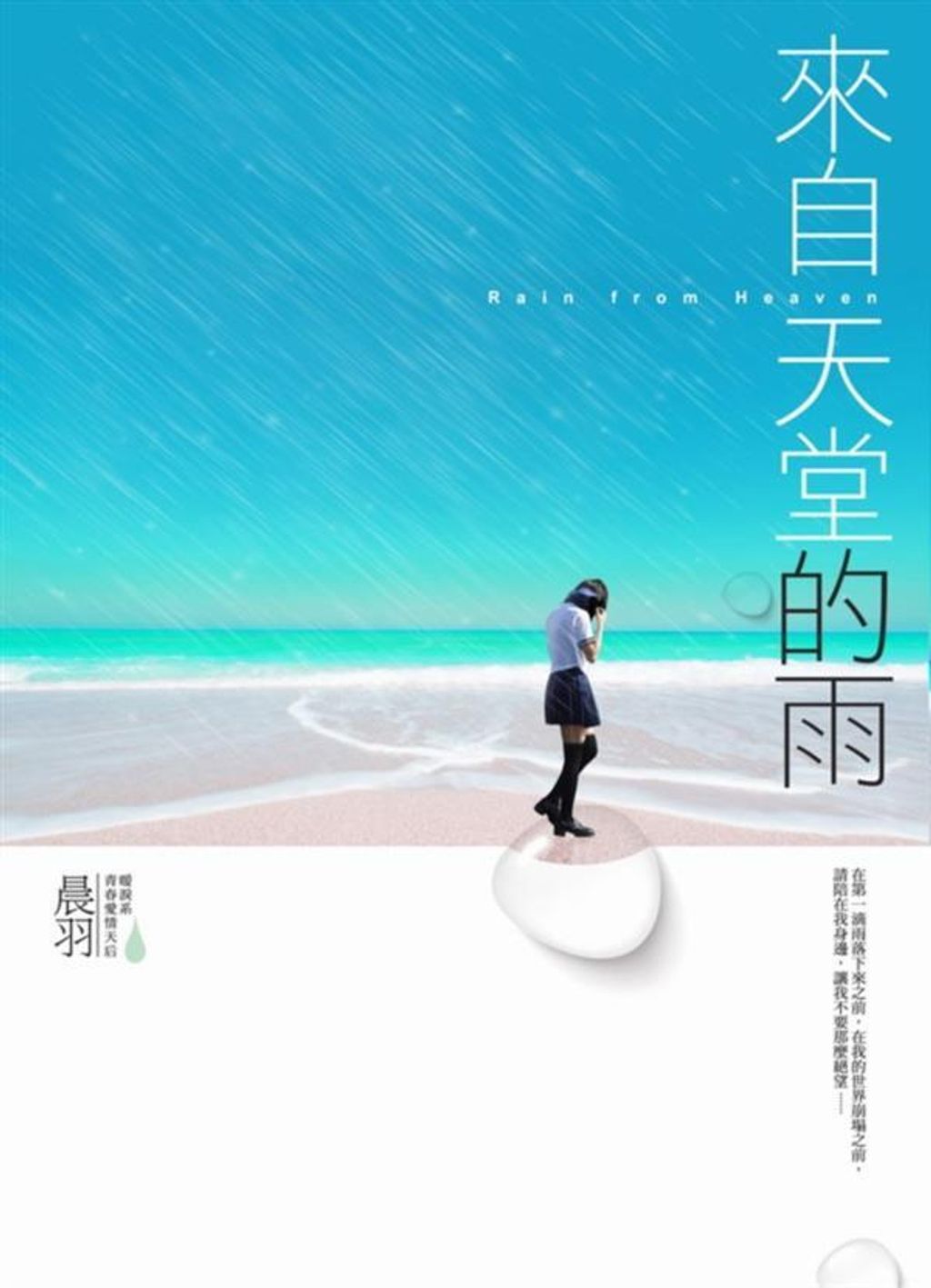 book_cover_9789868993860_001555
