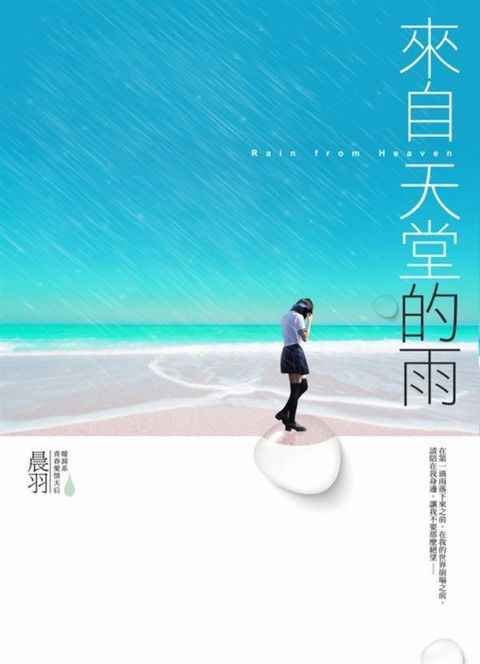book_cover_9789868993860_001555