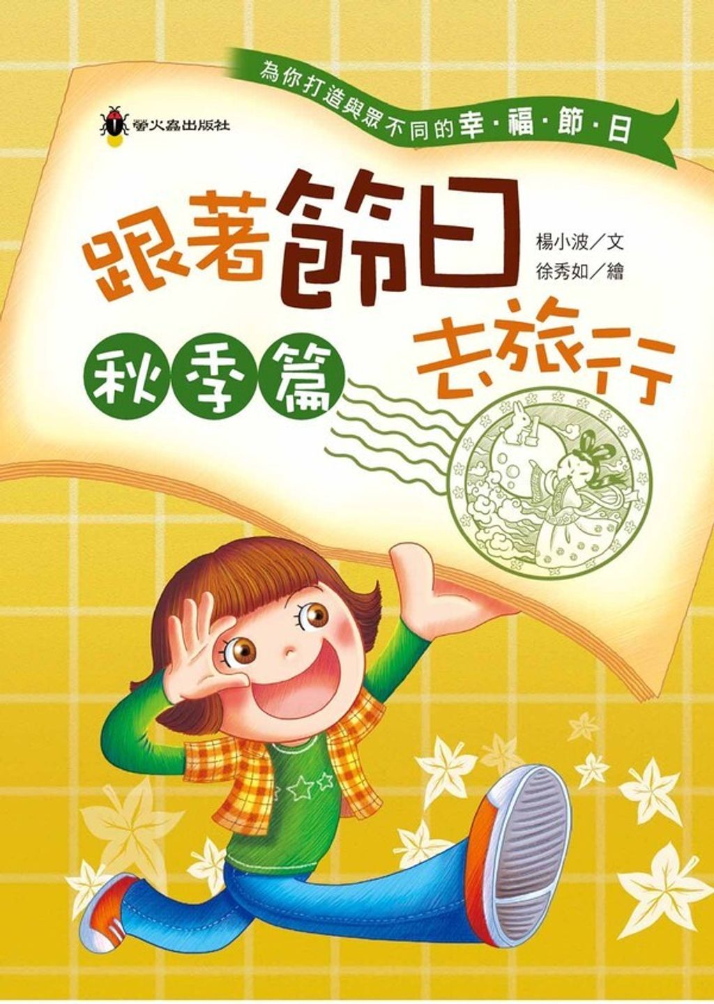 book_cover_9789865806125_001556