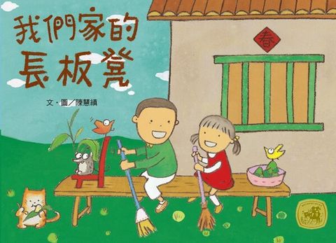 book_cover_9789577517104_001557