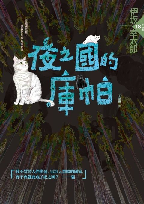 book_cover_9789866043680_001558