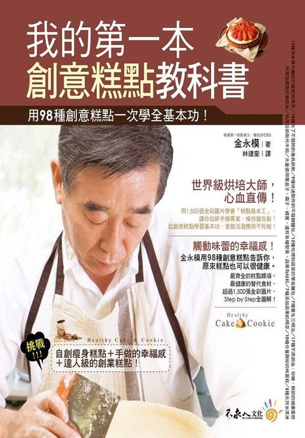 book_cover_9789868968295_001559