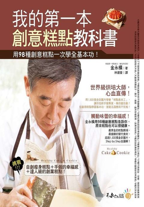 book_cover_9789868968295_001559
