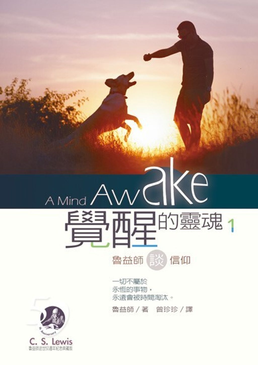 book_cover_9789861983448_001560