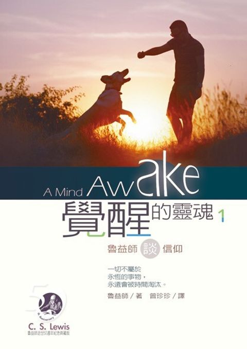 book_cover_9789861983448_001560