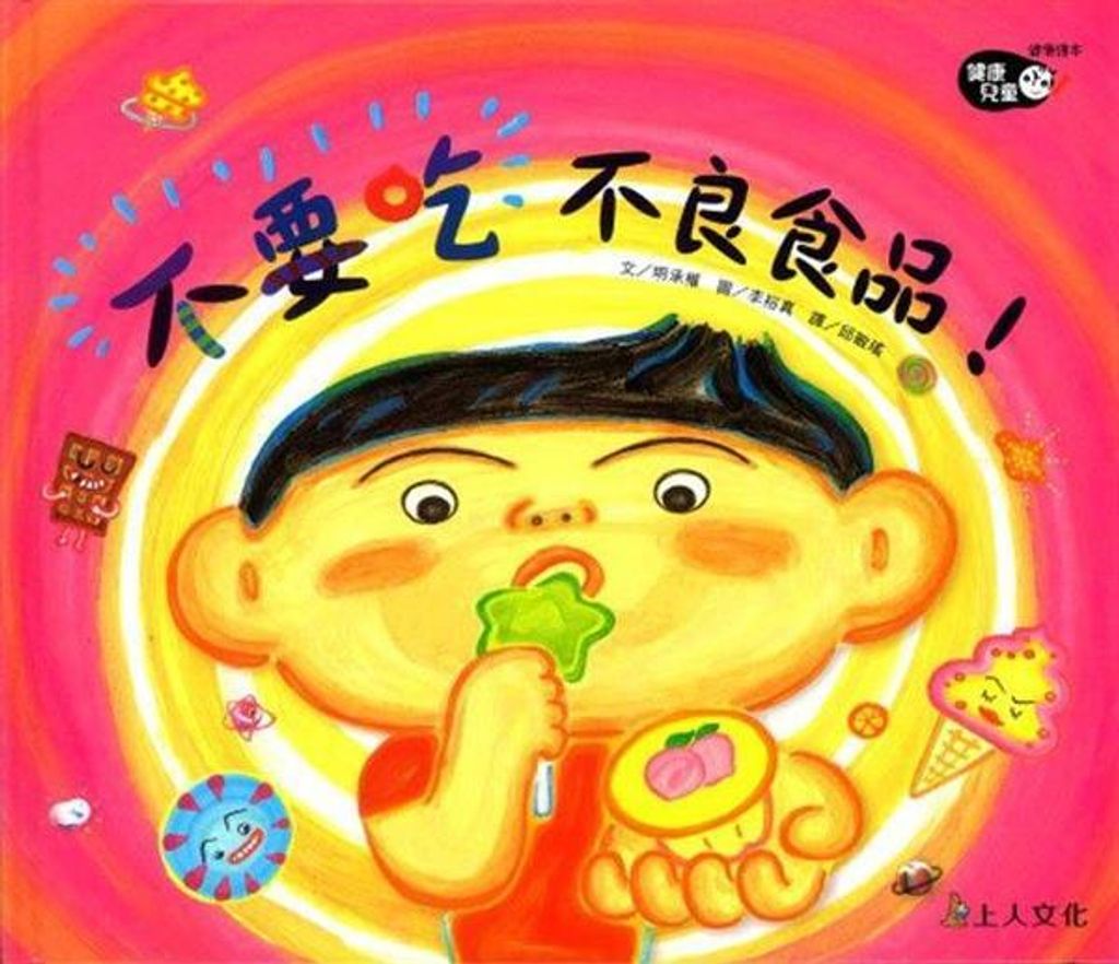 book_cover_9789862122358_001562