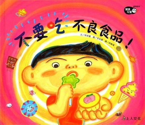 book_cover_9789862122358_001562