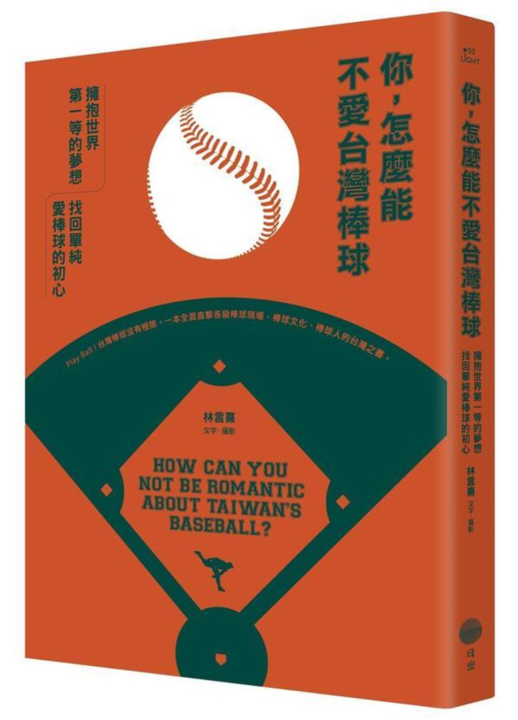 book_cover_9789868880566_001563