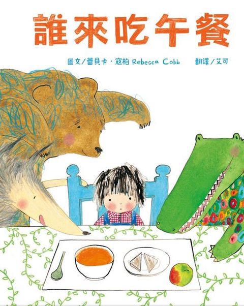 book_cover_9789868930698_001566