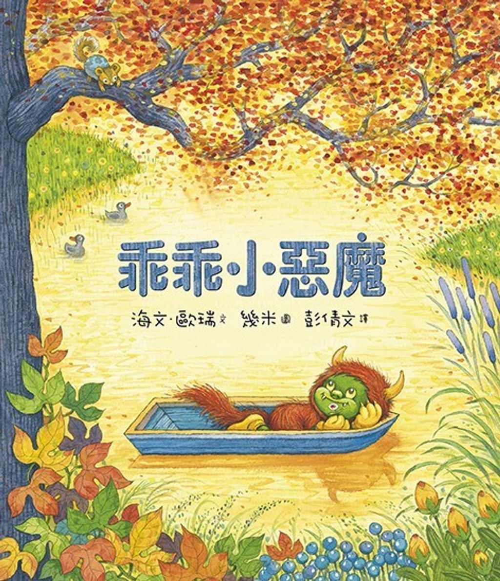 book_cover_9789862134443_001568