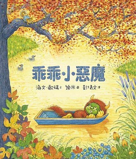 book_cover_9789862134443_001568