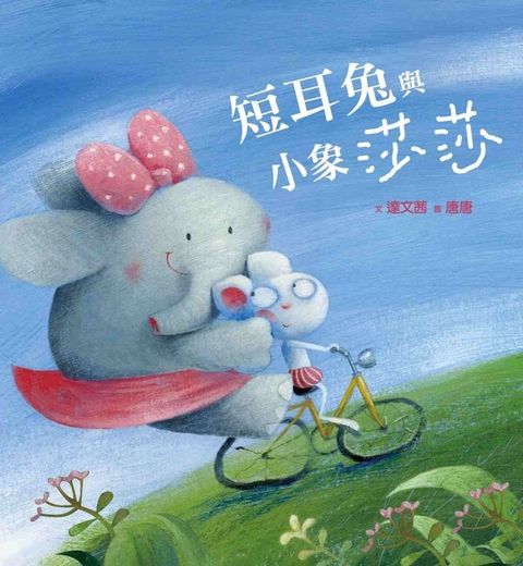 book_cover_9789862417416_001573