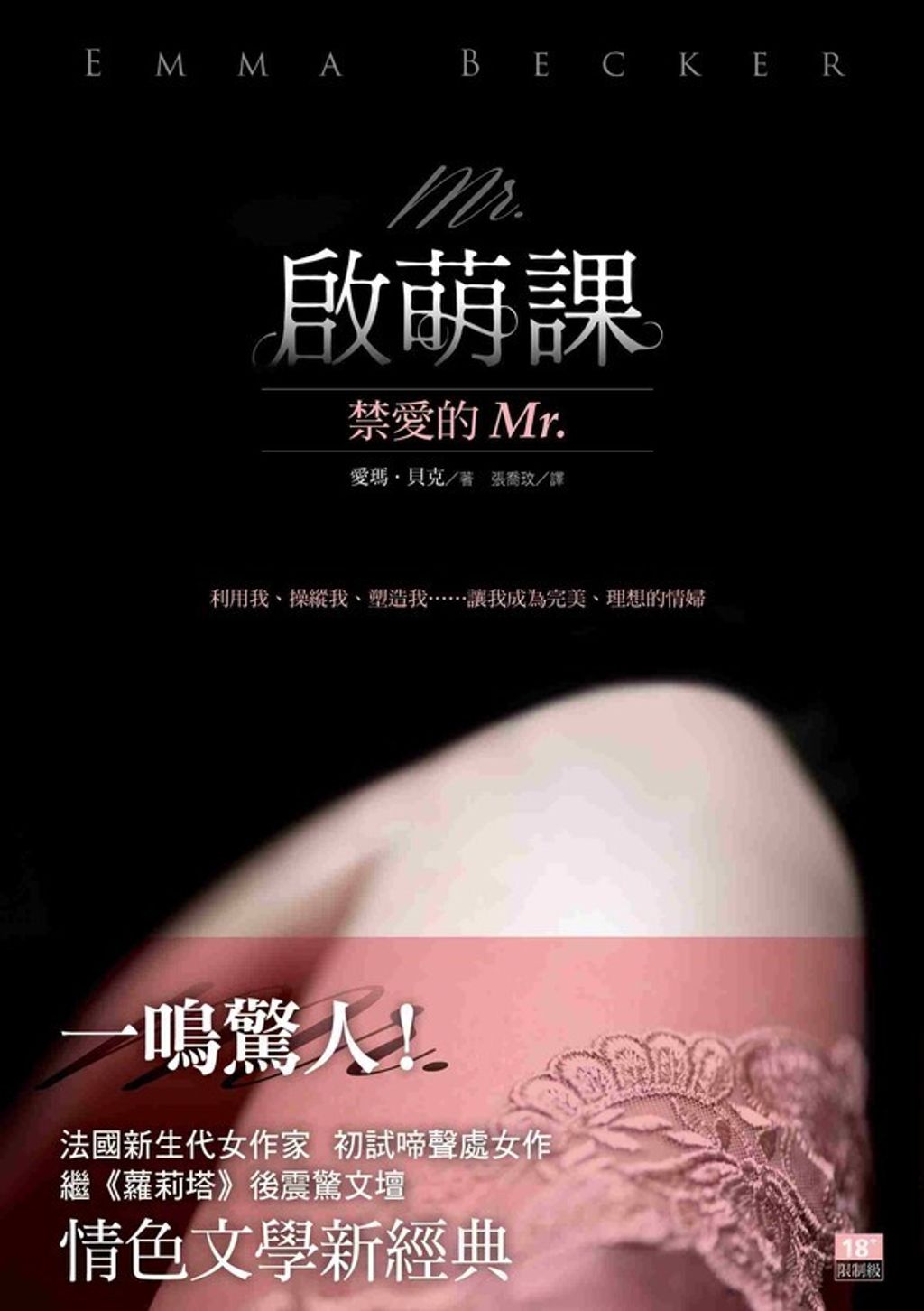 book_cover_9789865829230_001574