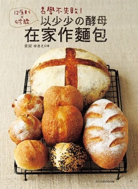book_cover_9789867139863_001577