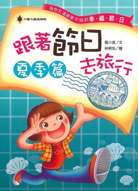 book_cover_9789865941567_001578