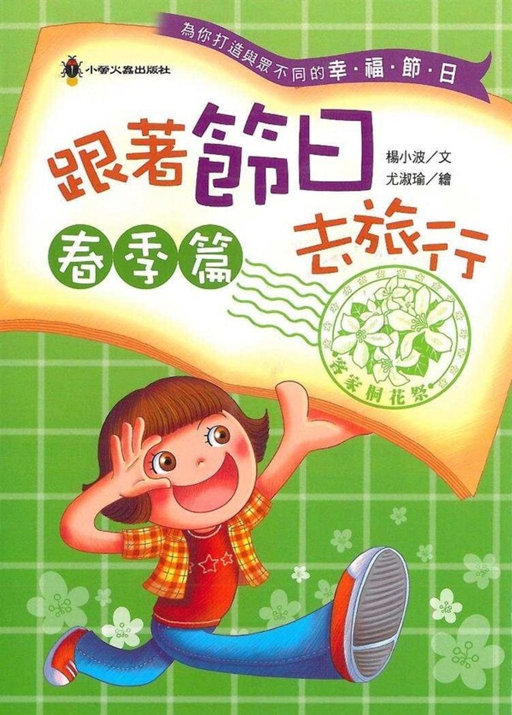 book_cover_9789865941550_001579