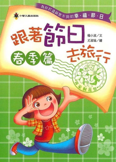 book_cover_9789865941550_001579