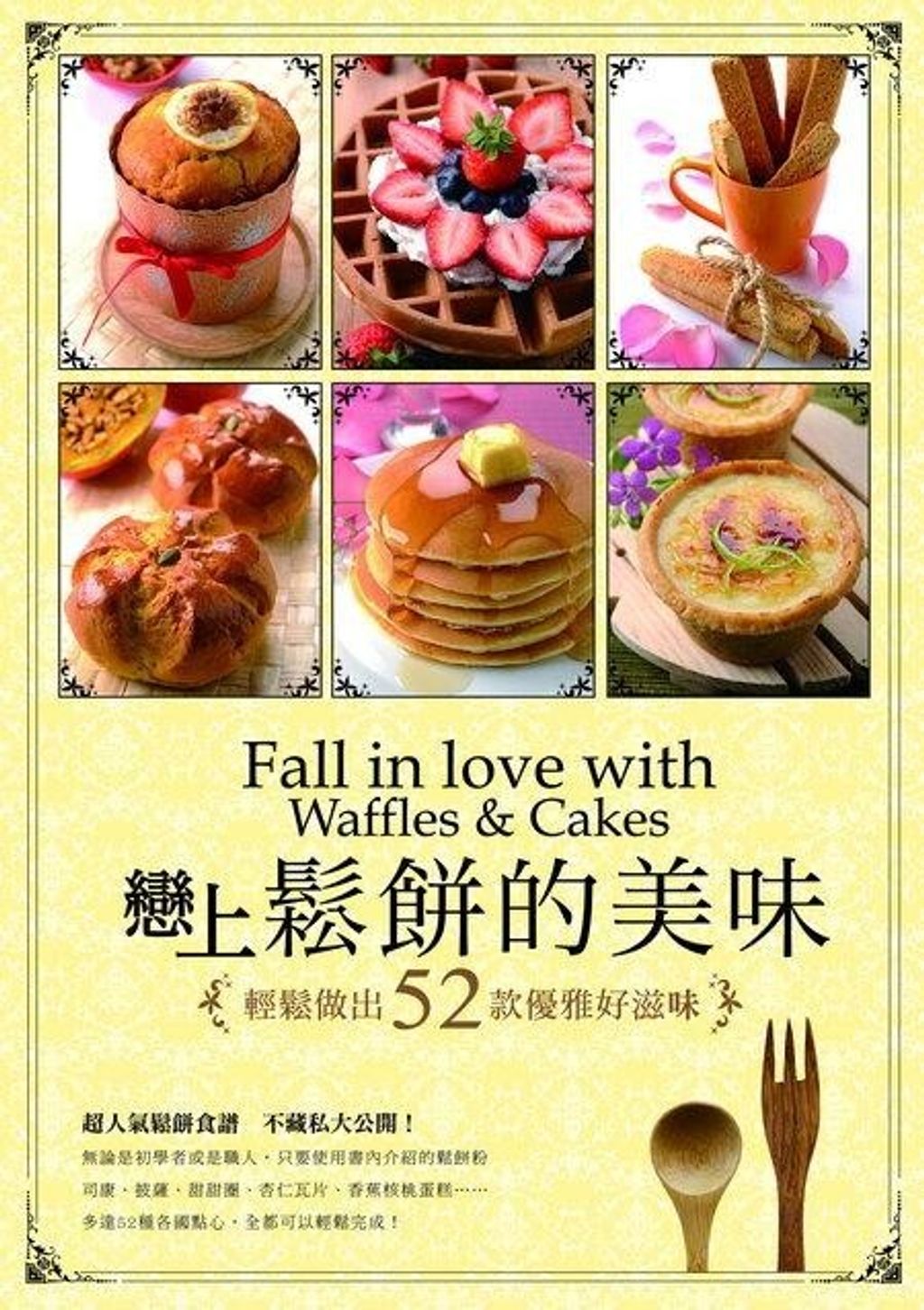 book_cover_9789866062315_001580