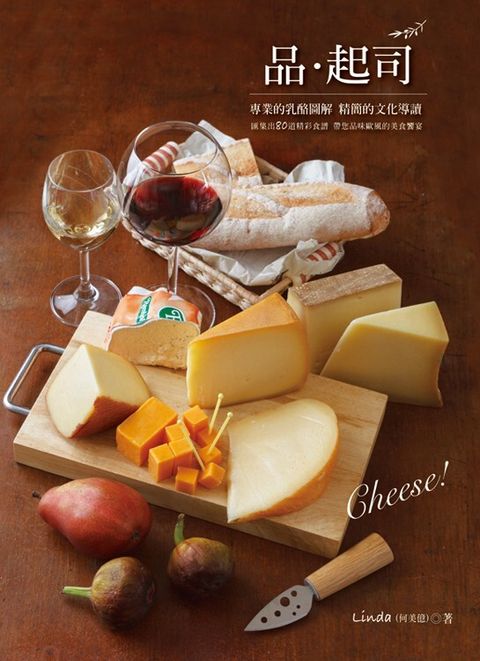 book_cover_9789865898076_001581